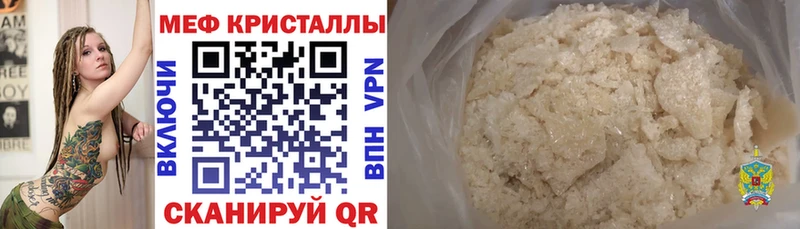 Хочу наркоту Кондрово Бошки Шишки  КОКАИН  Гашиш  APVP  кракен рабочий сайт  Мефедрон 
