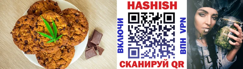 хочу наркоту  Кондрово  Cannafood конопля 