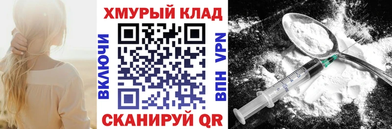 ГЕРОИН герыч  закладка  Кондрово 