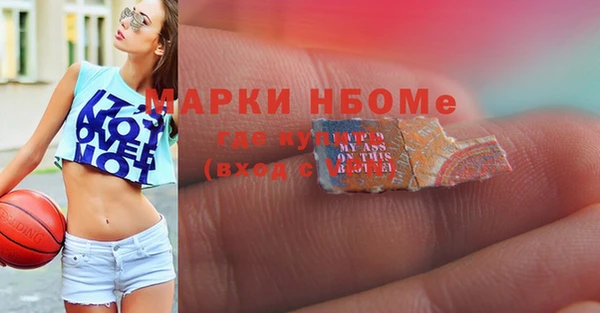 гашиш Балахна