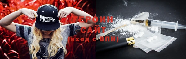 гашиш Балахна