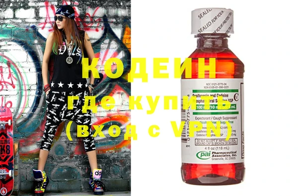 ПСИЛОЦИБИНОВЫЕ ГРИБЫ Балабаново
