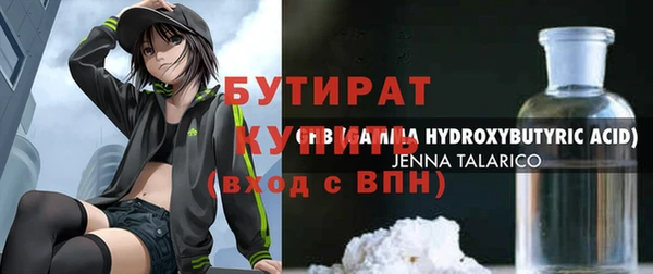 гашиш Балахна