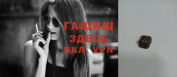 гашиш Балахна