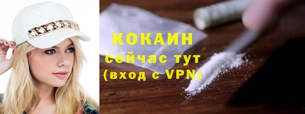 гашиш Балахна