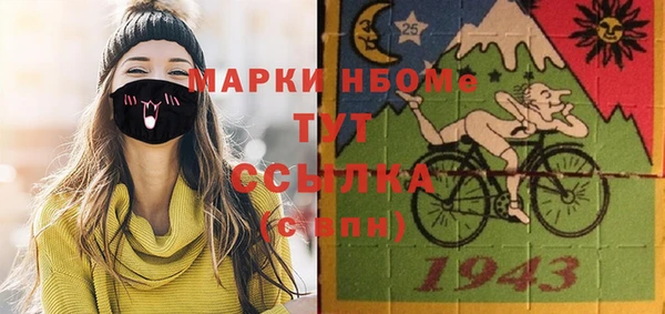 гашиш Балахна