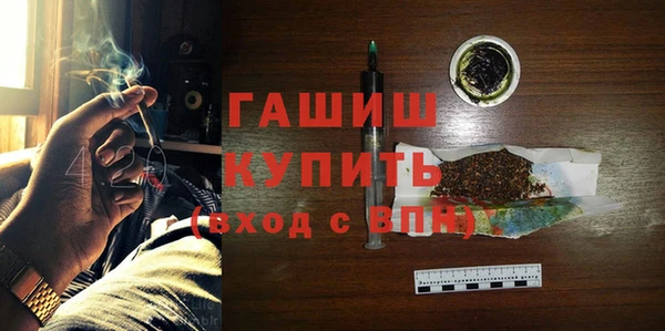ПСИЛОЦИБИНОВЫЕ ГРИБЫ Балабаново