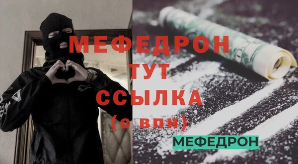 ПСИЛОЦИБИНОВЫЕ ГРИБЫ Балабаново