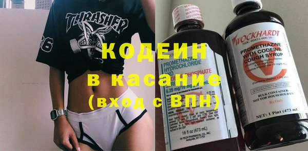 ПСИЛОЦИБИНОВЫЕ ГРИБЫ Балабаново