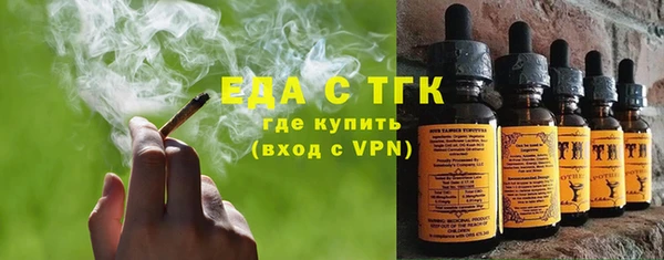 ПСИЛОЦИБИНОВЫЕ ГРИБЫ Балабаново