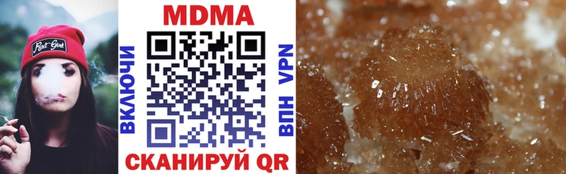 MDMA молли  Кондрово 