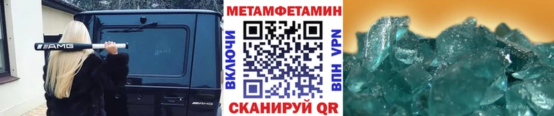 hydra рабочий сайт  Кондрово  Метамфетамин витя 