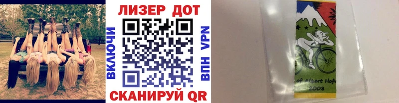 Марки 25I-NBOMe 1,5мг  даркнет сайт  Кондрово 